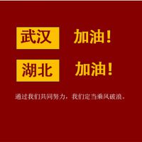 同舟共濟    抗擊疫情     高科捐贈防護服馳援武漢??！
