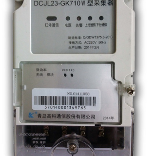 2020年國網(wǎng)智能電表新標準將出臺 迎來(lái)電表更換大周期