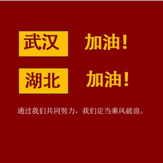 同舟共濟    抗擊疫情     高科捐贈防護服馳援武漢??！